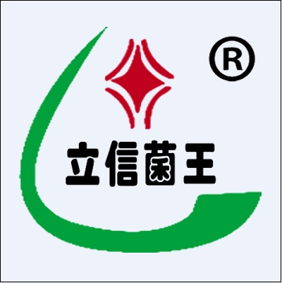 济宁立信生物工程有限公司