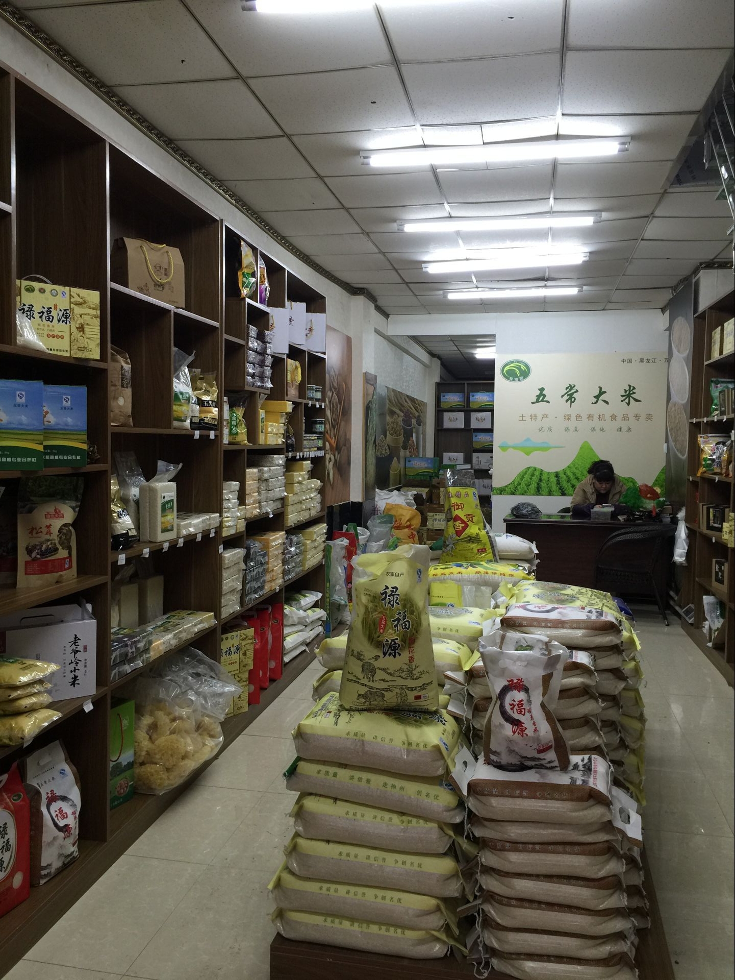 五常市庞宇水稻种植专业合作社