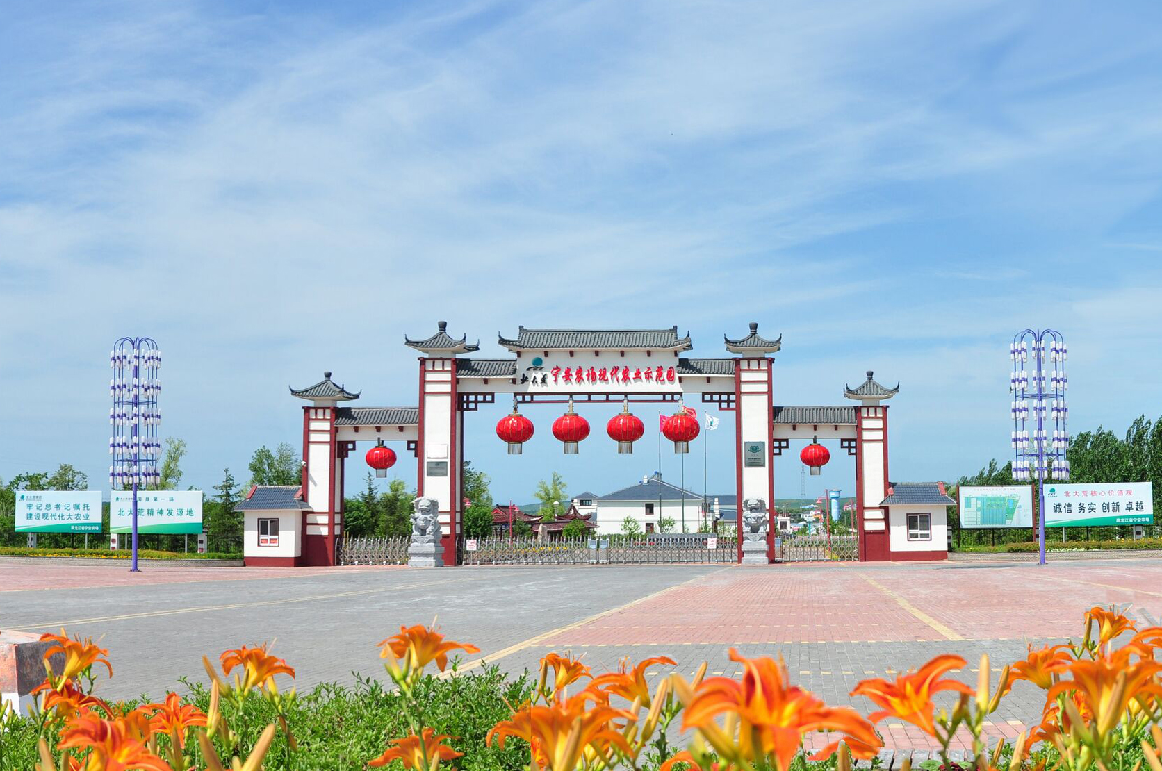 黑龙江省宁安农场