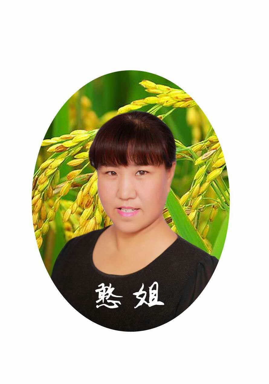 五常市憨姐水稻种植专业合作社