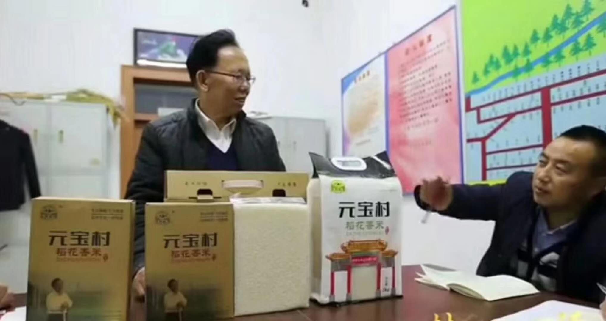 尚志市元宝水稻种植专业合作社