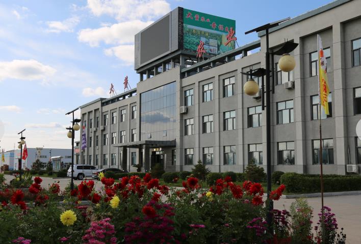 黑龙江大董黑土地农业有限公司