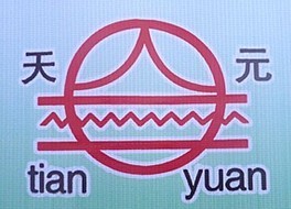 陕西天元粮农发展有限公司
