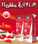 液态奶