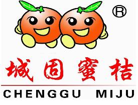 陕西省城固县果业技术指导站
