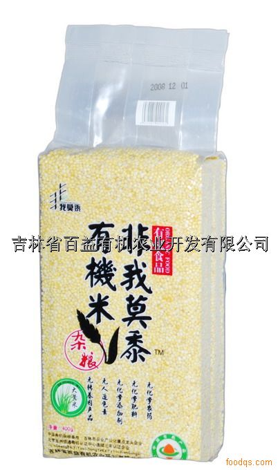 有机大黄米
