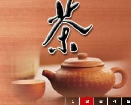 安溪茶都祥东茶庄