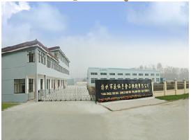 扬州市花仙子食品饮料有限公司