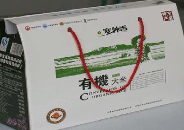 大米